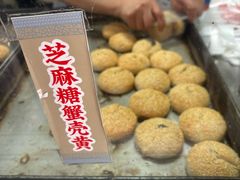 -江南蟹壳皇(新民桥店)
