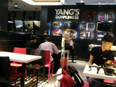 大堂-小杨生煎(湟普汇店)