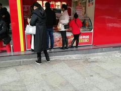 门面-绝味鸭脖(石路步行街店)