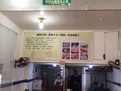 -锅贴大王南翔小笼(临沂二村店)