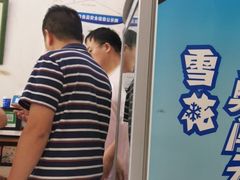 -阿隆煲店(秀仁苑店)