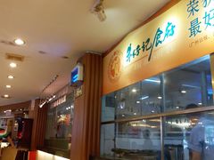 -朱仔记食府(江南大道店)