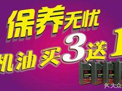 -上海和展广汽丰田4S店(老闵行店)