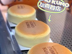 -KUMO KUMO甜品·冰淇淋(深圳壹方城店)
