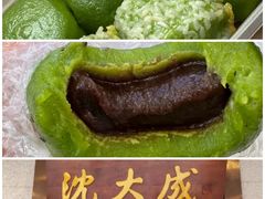 -光明邨大酒家(淮海路店)