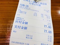 -台州老六海鲜面馆(上南总店)