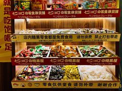 -七町糖果寿司屋(龙洞广工店)