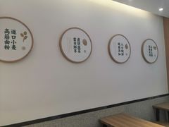 -袁记云饺(蛇口店)