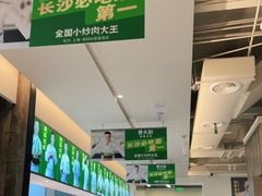 -费大厨辣椒炒肉(太平老街店)