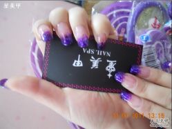 紫色光疗-星美甲