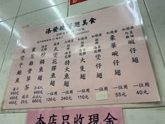 -添發碗仔翅美食