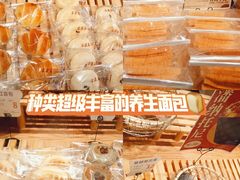 -迦南的早晨蛋糕甜品集合店