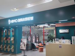-海马体照相馆(北京apm店)