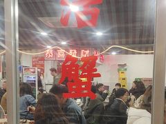 -辣螃铠盆盆蟹大排档(总店)