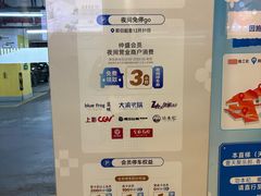 -仲盛世界商城