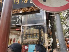 门面-刘纪孝腊牛羊肉(北广济街店)