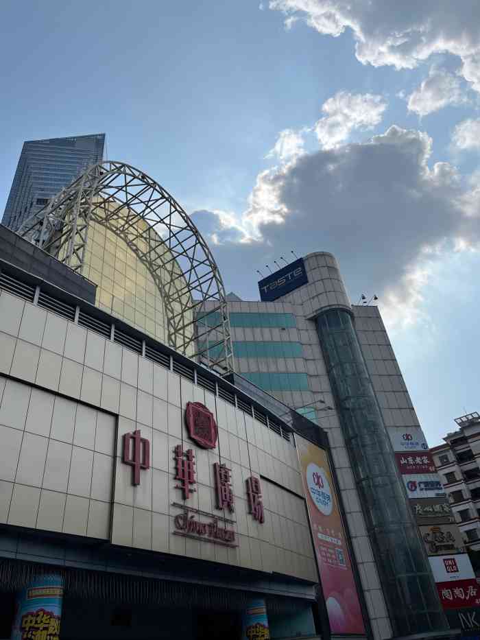 中华广场读书时经常来,电影院屏幕清晰度不-大众点评