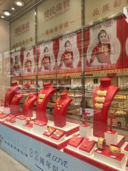 -健民珠宝(西正路店)