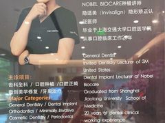 -TSK齿科德申会口腔门诊·联洋诊所