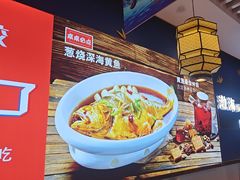 -渔家风味·鲅鱼水饺·央视展播·海鲜天津菜(开发区店)