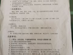 -融汇温泉