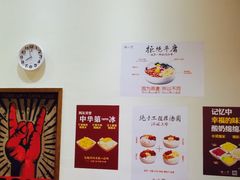 -杨小贤芒果绵绵冰(南门口店)