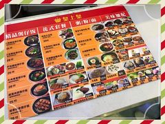 -皇上皇腊味店(下九路店)