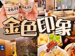 -金色印象·4K影院式足体养生(金沙店)