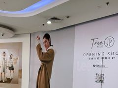 -首开福茂购物中心(宋家庄店)