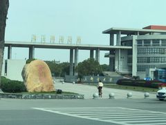 -南京邮电大学(仙林校区)