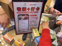 -老淳安—伴山伴湖(千岛湖开元度假村店)
