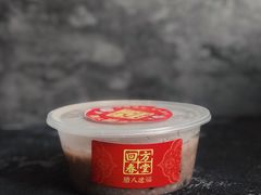 -方回春堂(滨江店)