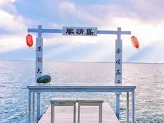 -南诏风情岛