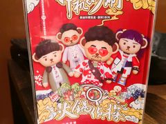 -呷哺呷哺 小火锅 (浦东新欧尚超市店)