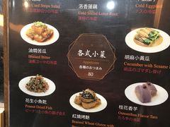 -天下三绝 牛肉面/红酒