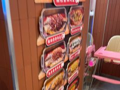 -鱼酷活鱼烤鱼(沈阳大悦城店)