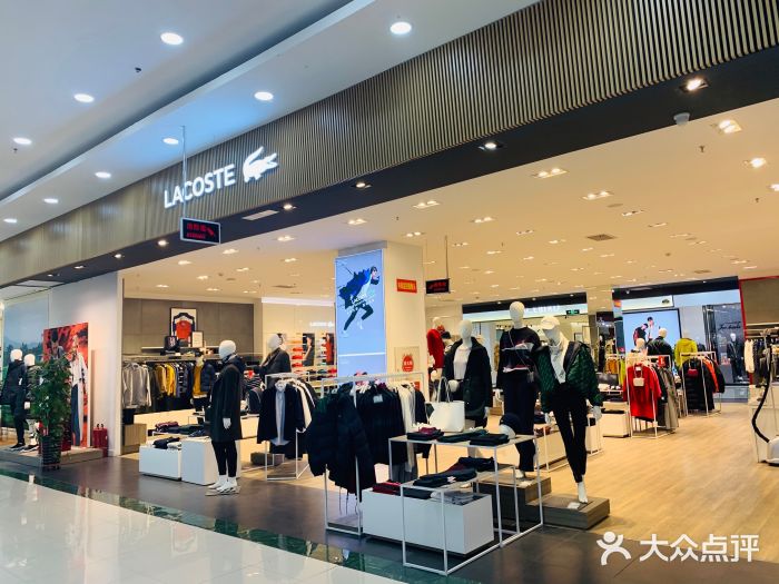 鳄鱼lacoste