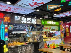 -八一好吃街·高品美食广场