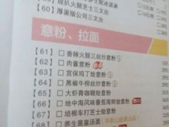 android_upload_pic-半秋山西餐厅(襄阳万达店)