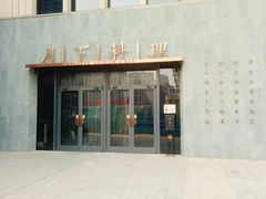 -月下料理(楷林IFC店)