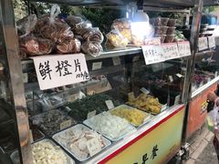 零售区-戴记糖坊(西马路店)
