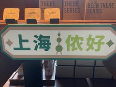 -星巴克臻选®️咖啡·酒坊Bar Mixato