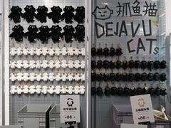 -多抓鱼循环商店(虹桥天地店)