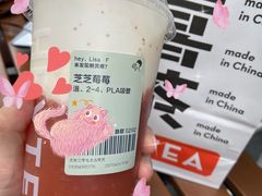 芝芝莓莓-喜茶(北京三里屯太古里店)