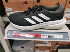 -阿迪达斯(八方汇精品优惠店)