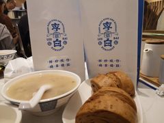 -李与白包子铺(桐梓林店)