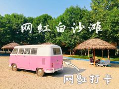 -奥帕拉拉水公园