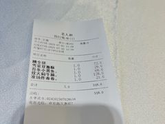 -老人和饭店(淮海中路店)