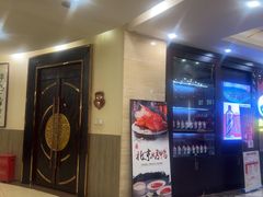 -红色盛宴酒楼(科丰桥店)