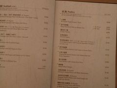 菜单-桃花源小厨